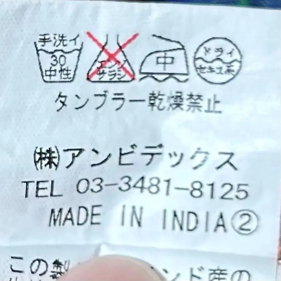 12번째 상품 이미지