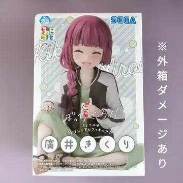 봇치 더 록! 쵸코노세 프리미엄 피규어 히로이 키쿠리