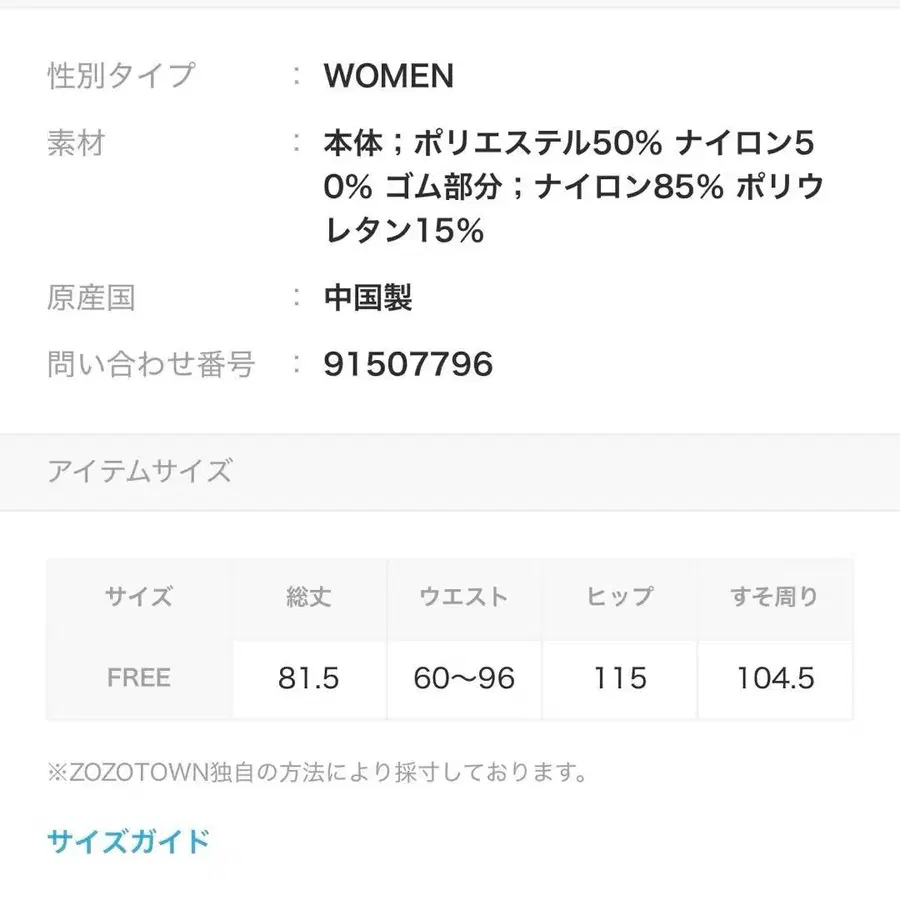 5번째 상품 이미지