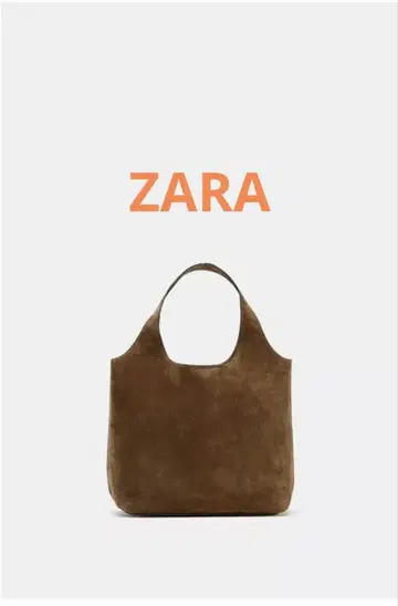 ZARA 브라운 스웨이드 숄더백