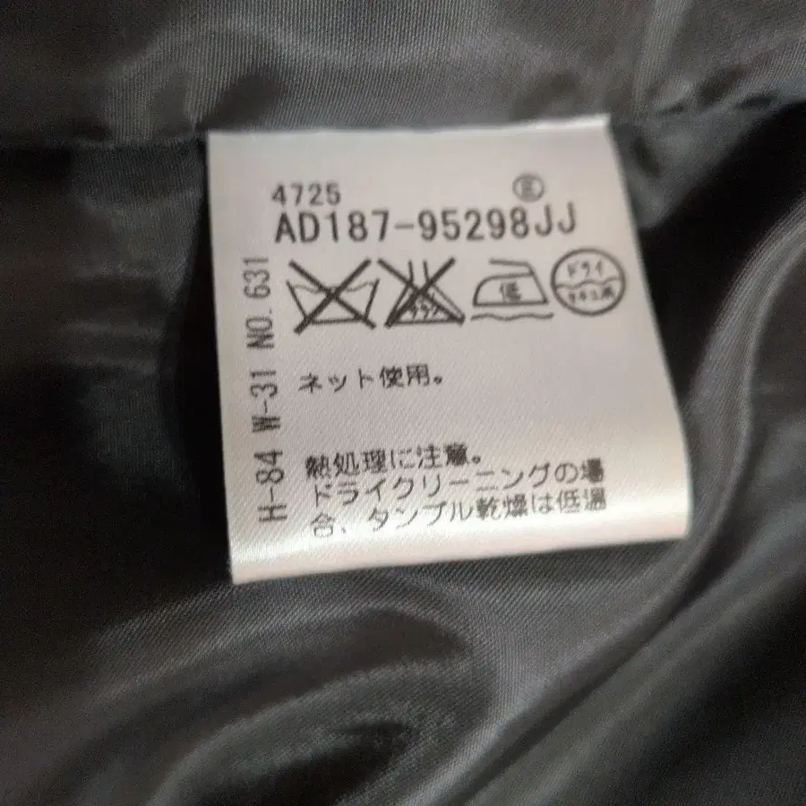 8번째 상품 이미지