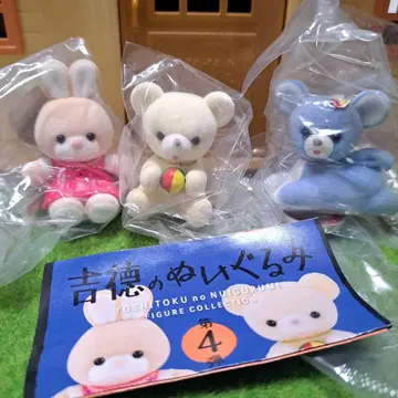 요시토쿠 봉제 인형/가챠 캡슐 토이