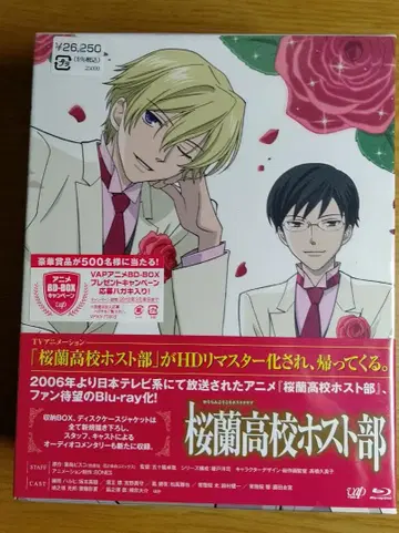 (미개봉) 벚꽃사중주 고등학교 호스트부 Blu-ray 박스
