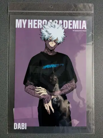 [ 미개봉 새상품 ] 포스터 나의 히어로 아카데미아 다비 베이스야드 도쿄