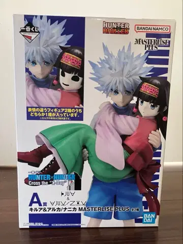 제일복권 HUNTER x HUNTER A상 키루아 나니카 피규어