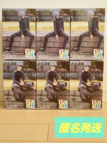 주술회전 쵸코노세 피규어 고죠 사토루 게토 스구루 6개 세트