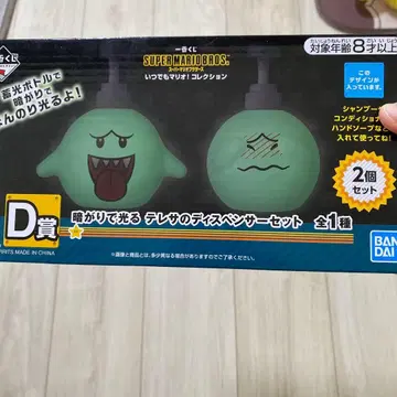 제일복권 언제나 마리오 컬렉션 D상 테레사 디스펜서 세트