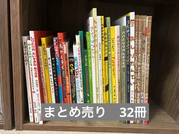 그림책 묶음 판매 32권