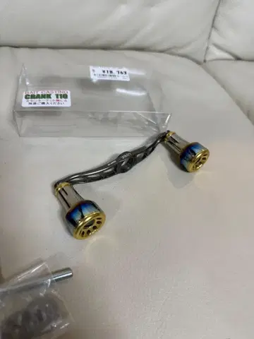 리브레 크랭크 110