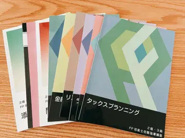 FP 2급 3급 합격 대책 문제집 8권 세트