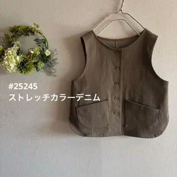 #25245 하루소라탄 스트레치 컬러 데님 프론트 오픈 베스트