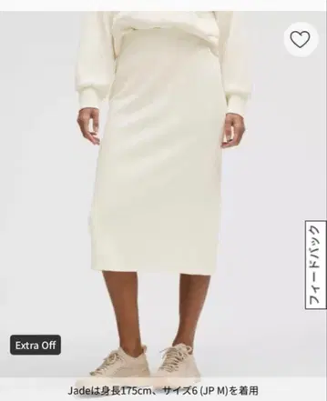 luluremon Softstreme 하이라이즈 미디 스커트 6 사이즈