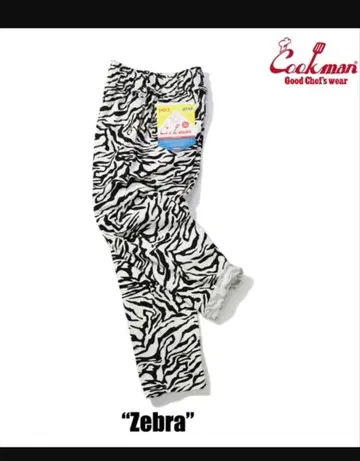 Cookman 제브라 패턴 치노 팬츠