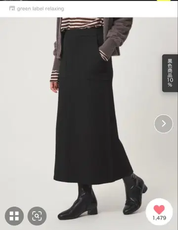 그린 라벨 릴랙싱 블랙 타이트 스커트 프리 사이즈