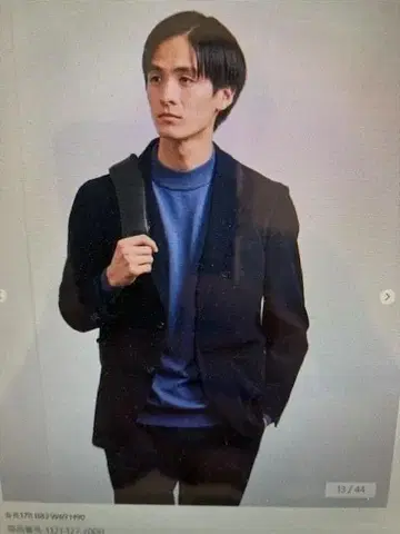 새상품 반값 이하 유나이티드 애로우즈 코듀로이 셋업 슬림 계열 L 네이비