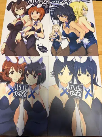 다양한 무언가. 4권 세트