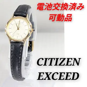 CITIZEN EXCEED 여성용 배터리 벨트 교환 완료 가동품 G-14