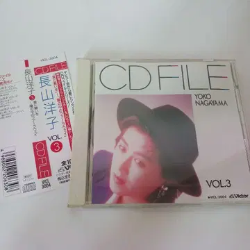 나가야마 요코 VOL.3 CD FILE 파일 빅터