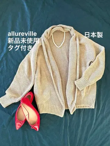 택 포함 미사용 새상품 일본제 알아바일 미들 게이지 라메 가디건