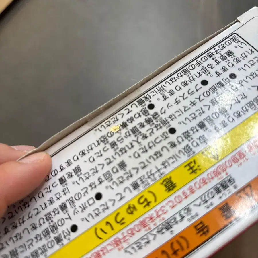 8번째 상품 이미지