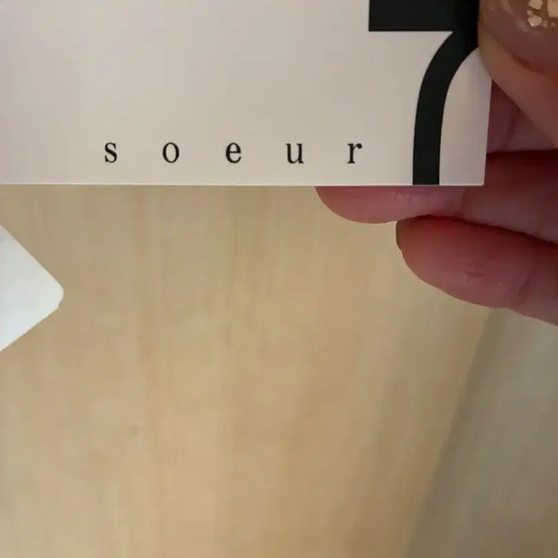 5번째 상품 이미지