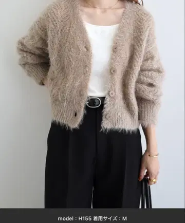 시어 샤기 기모 니트 가디건 새상품 앤도미