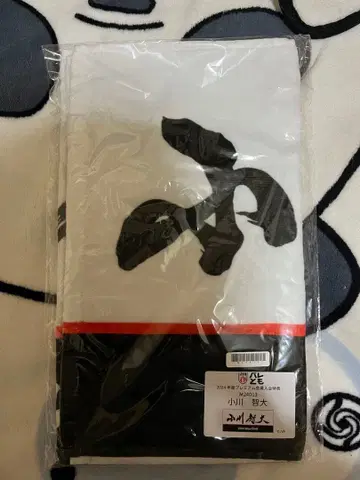 오가와 토모히로 선수 발레토모 타월