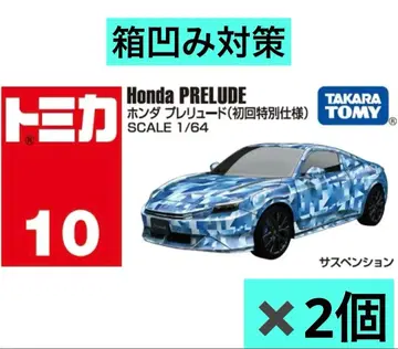토미카 혼다 프렐류드 초회 특별 사양 2개 세트