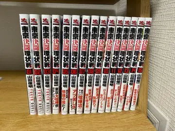 도쿄 결투 환상선 1~15권