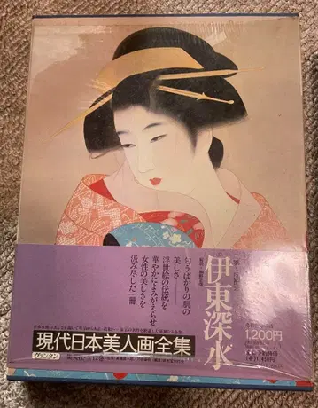 이토 신스이 현대 일본 미인화 전집