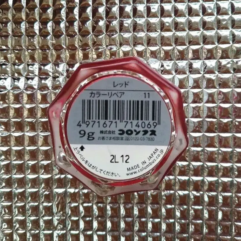 12번째 상품 이미지