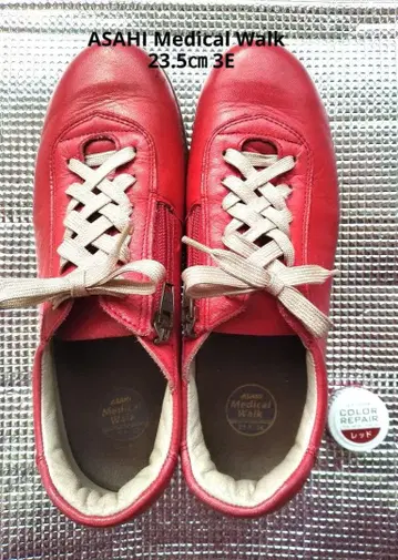 ASAHI 아사히 메디컬 워크 가죽 스니커즈 23.5cm EEE