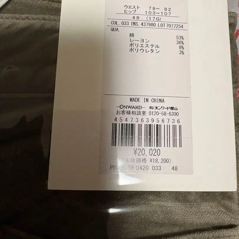 4번째 상품 이미지