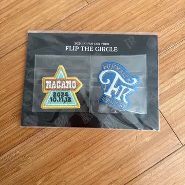 INI 팬콘 FTC 와펜씰 후지마키 쿄스케