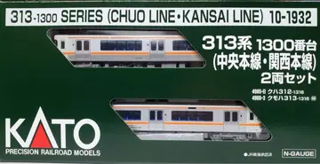 KATO 313계 1300번대 2량 세트