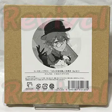 프로세카 Rella전 개인전 세계의 보석 상자 펍 미러 텐마 츠카사 1점