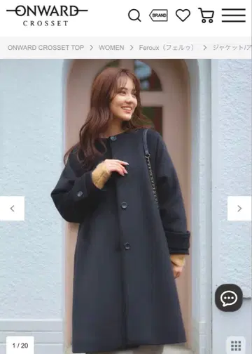 페루 울 롱 코트