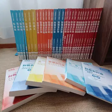 최신 버전 2026-2027년 CPA 회계학원 공인회계사 텍스트 세트