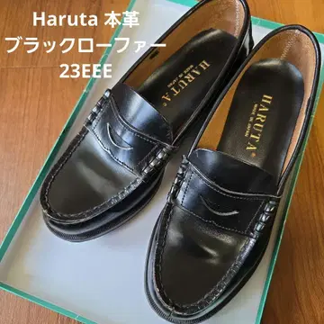 Haruta 천연 가죽 블랙 로퍼 23EEE