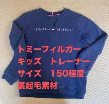 타미힐피거 속기모 트레이닝복 150 사이즈