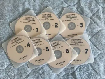 2025년 리얼리스틱 형법 사법서사시험 DVD 1-7권 세트