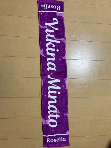 Roselia Flamme Wasser 라이브 타월 미나토 유키나