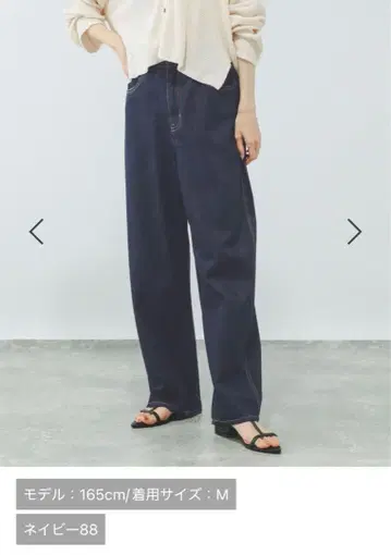 익명 배송 배기 팬츠 네이비 L 사이즈