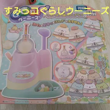 우니즈 스미코구라시 타카라토미 꼬맨 공장의 신비한 아이