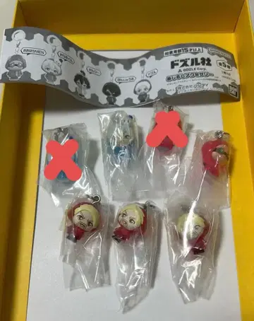 [도즐사] 메지루시 액세서리 5개 세트 오라후군, 오오하라멘, 도즐