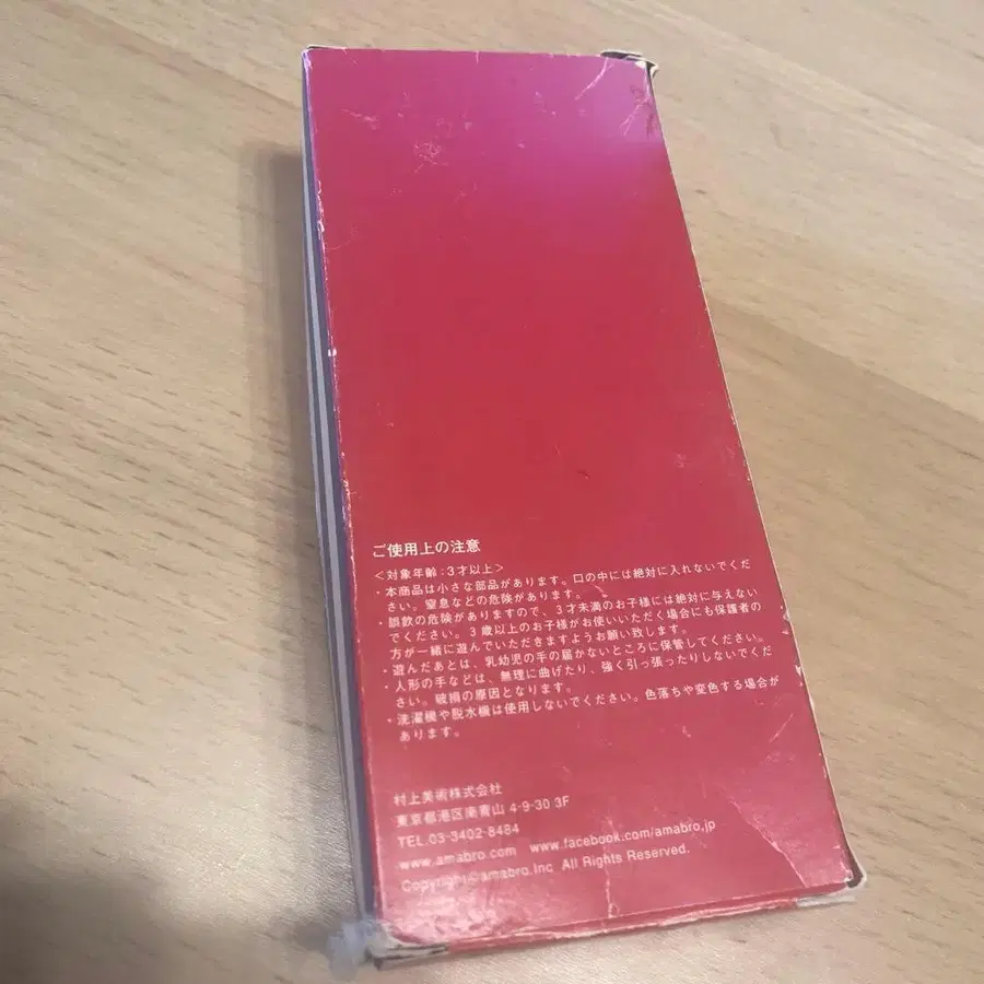 8번째 상품 이미지