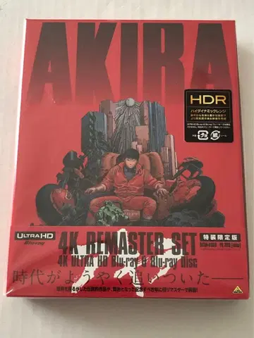 [ 미개봉 ] AKIRA 4K ULTRA HD 리마스터판