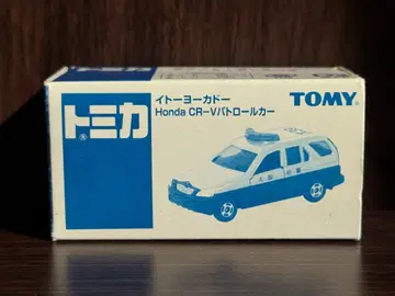토미카 이토요카도 Honda CR-V 패트롤