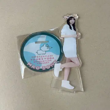 노기자카46 요다 유키 졸업 콘서트 개별 랜덤 아크릴 스탠드 이오키 마오