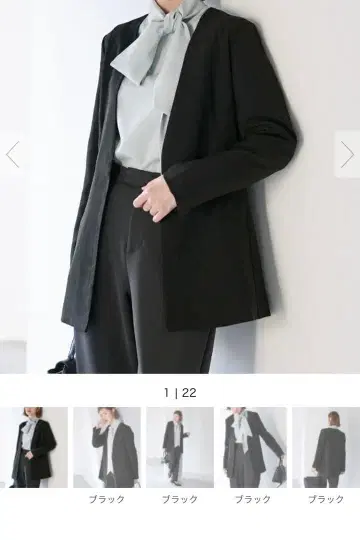 베이직 노카라 V넥 자켓